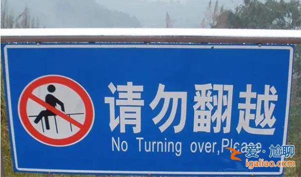 游客狗爬式過(guò)懸崖，實(shí)則是玩命[狗爬式]？