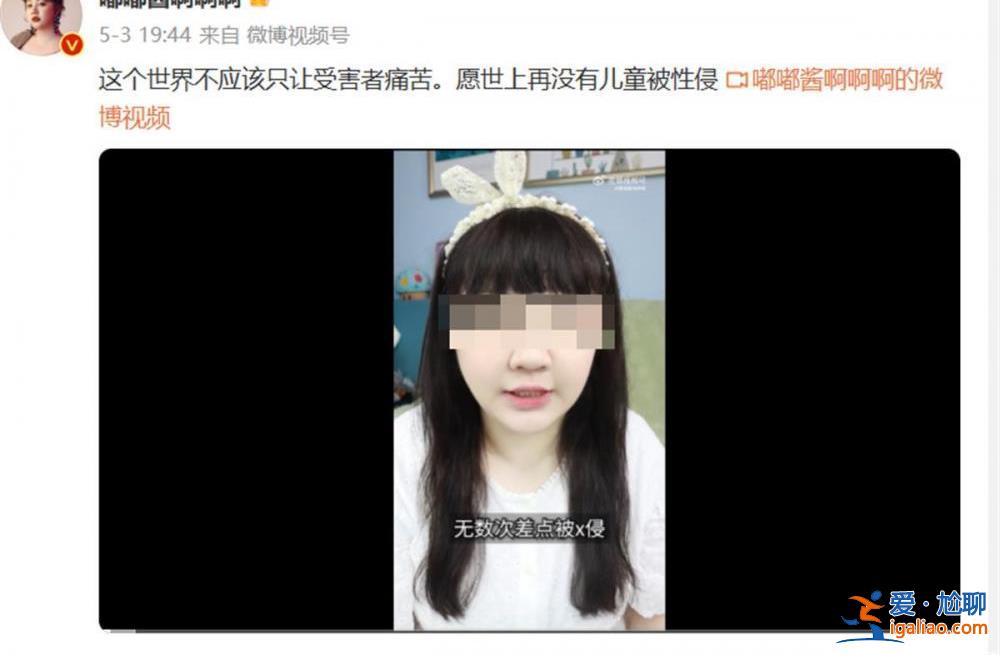 目前其狀態不太好？