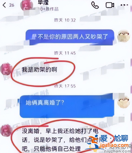 張丹峰官宣離婚后首露面!喝酒烤全羊心情大好 網(wǎng)友質(zhì)疑離婚了嗎 張丹峰官宣離婚后首露面!喝酒烤全羊心情大好 網(wǎng)友質(zhì)疑離婚了嗎