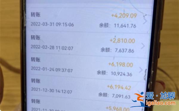 男子誤把每月匯款當成了捐款[每月匯款]？