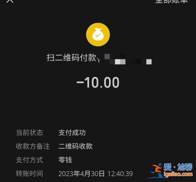 游客曝“五一”游河南多次遭網約車私收“空駛費” 涉事公司稱已處罰？