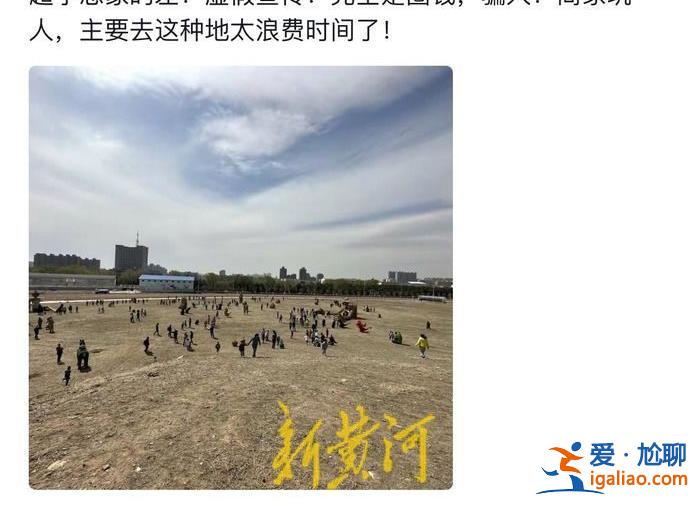 呼和浩特一景區宣傳視頻“假到離譜”被整頓 景區用虛假視頻并非個例？