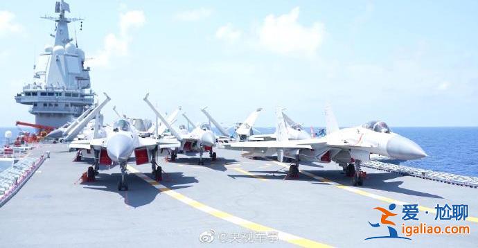 山東艦航母編隊完成遠海戰備訓練 首次成體系赴西太平洋？