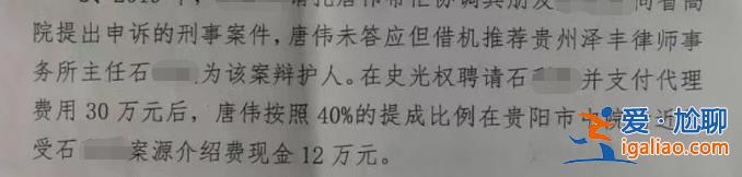 若查實將吊銷律師執照？