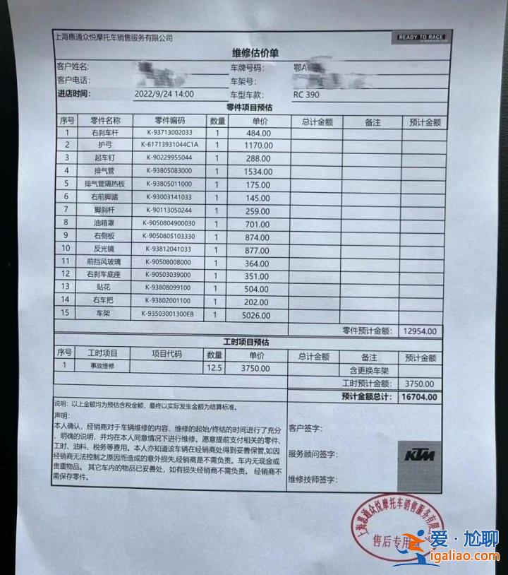 維權10個月終于解脫了？