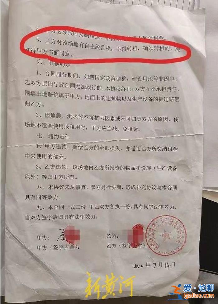 17輛車仍被埋 損失約300萬？