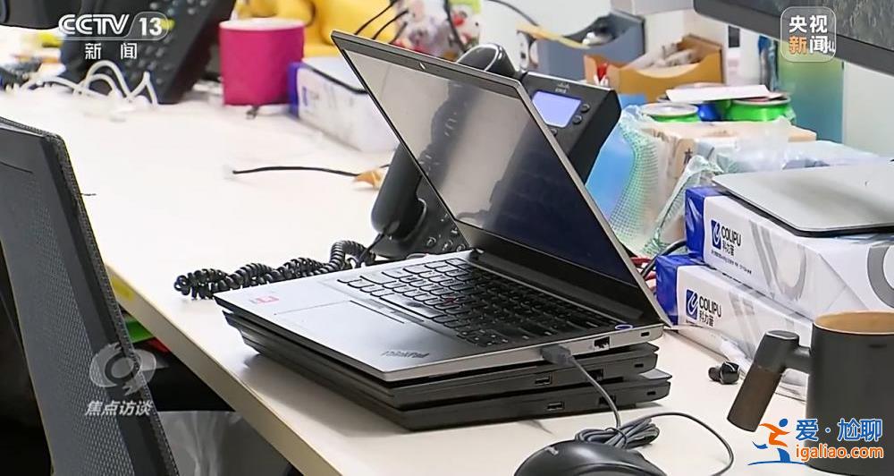 別有用心刺探國(guó)家秘密 這家公司淪為境外情報(bào)機(jī)構(gòu)幫兇？