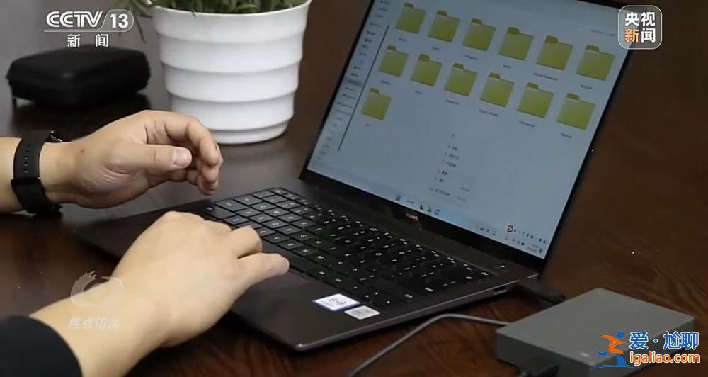 別有用心刺探國(guó)家秘密 這家公司淪為境外情報(bào)機(jī)構(gòu)幫兇？