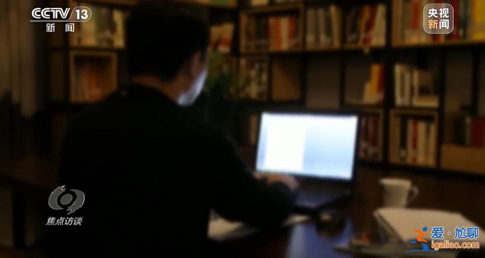 別有用心刺探國(guó)家秘密 這家公司淪為境外情報(bào)機(jī)構(gòu)幫兇？