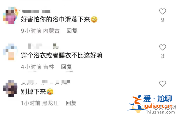 王小寶的老婆吳瓊惹爭議!穿浴巾素顏出鏡只為賣貨 留言區淪陷
