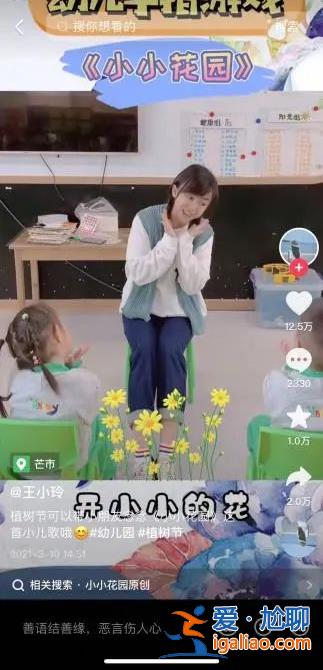 “挖呀挖”爆火 要挖出哪些法律問題？？