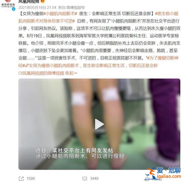 沒必要自殘？