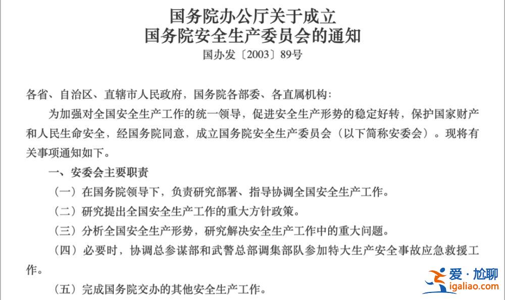 明查暗訪！國務院已派督導檢查組離京南下 上海市市長龔正現場表態？