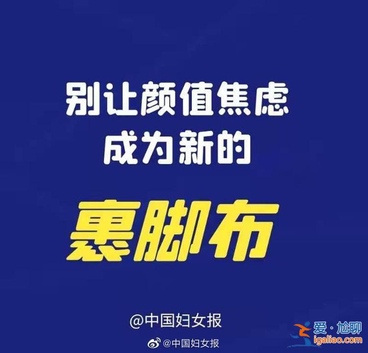 沒必要自殘？