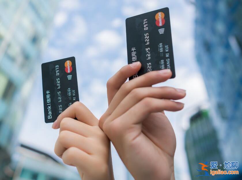 2023十大最值得辦理的信用卡，分享十家口碑高的[信用卡條件]？