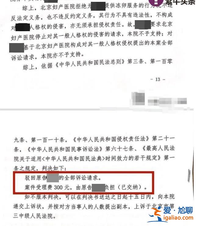 有人說我是“杠精”? 有人說我是“杠精”?