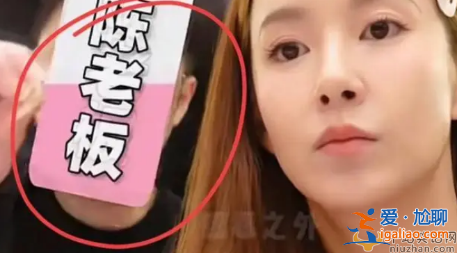 張子萱終于不給陳赫打碼了引爭議!張子萱陳赫在一起幾年了?