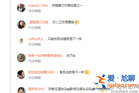 張子萱終于不給陳赫打碼了引爭議!張子萱陳赫在一起幾年了?