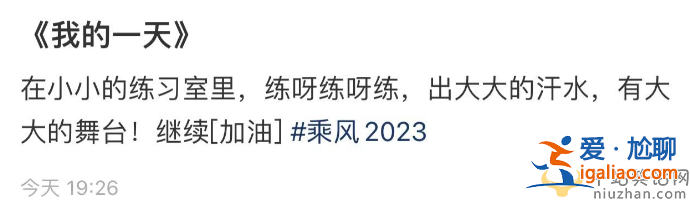盧靖姍韓庚什么時候結婚的?女方不穿內衣素顏出鏡 少女感強