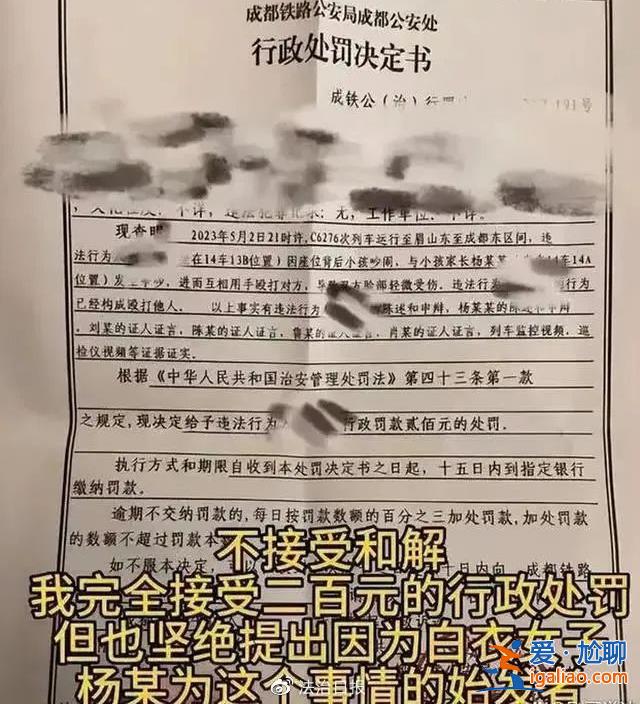 正當(dāng)防衛(wèi)與互毆區(qū)別在于主觀意圖？