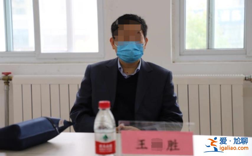 感覺解脫了很開心 如認定無證據愿接受處罰？