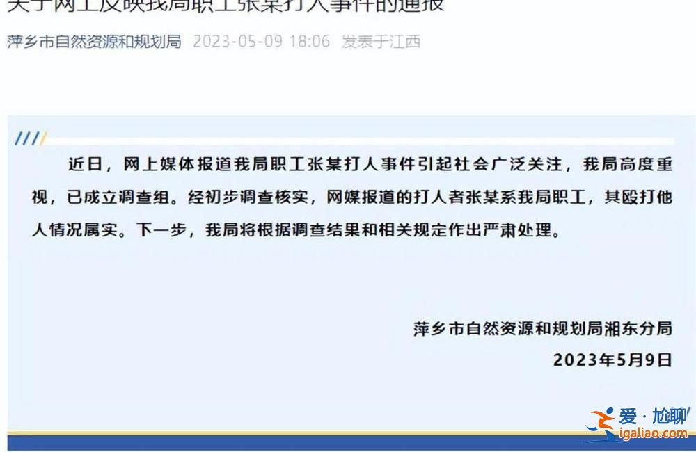 這“反射弧”太長？