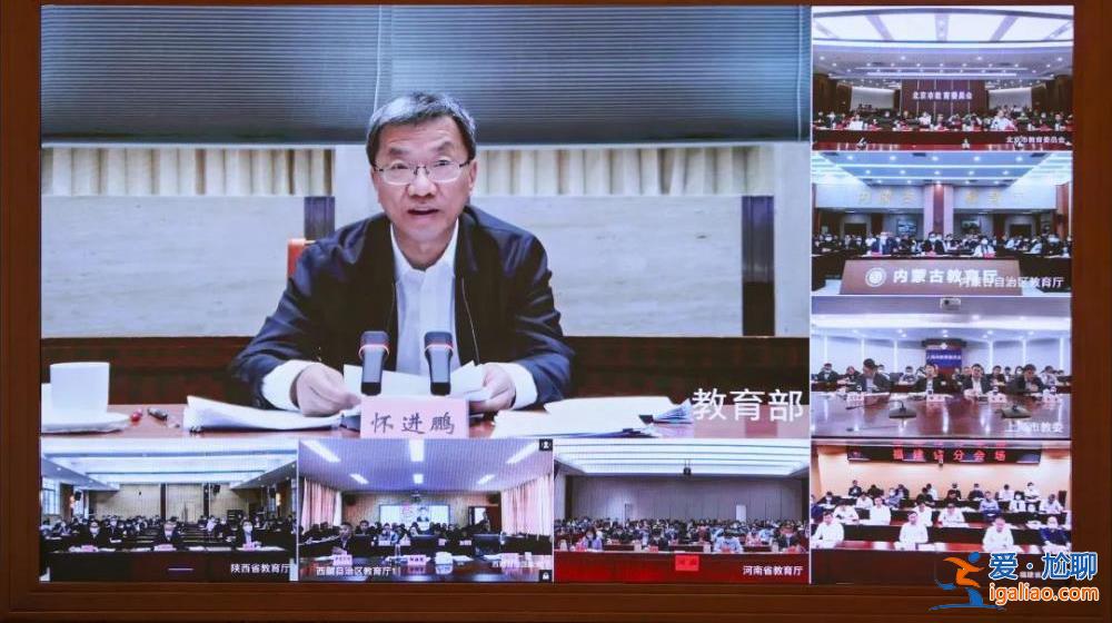 高考倒計時不足1個月 教育部部署這個重中之重？