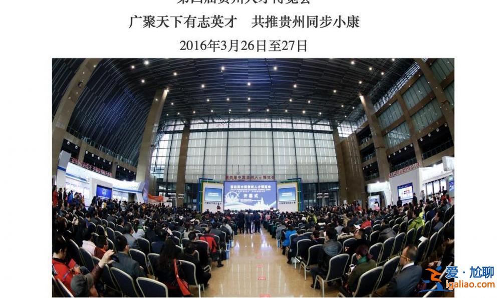 作為人才引進時沒細看違約金條款？