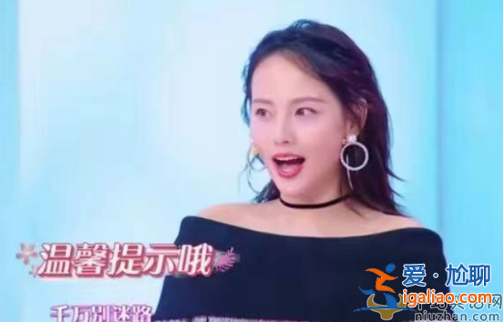 張嘉倪和買超現狀是什么關系?曝張嘉倪離婚財產分割現狀