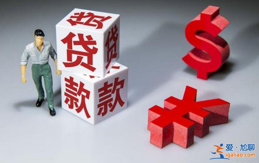 經(jīng)常在借唄借錢影響房貸嗎 分為三種情況討論？