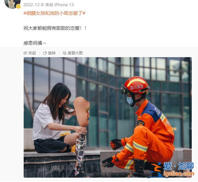 爸爸唯一一次哭是跪求醫(yī)生不要截掉我的右腿? 爸爸唯一一次哭是跪求醫(yī)生不要截掉我的右腿?