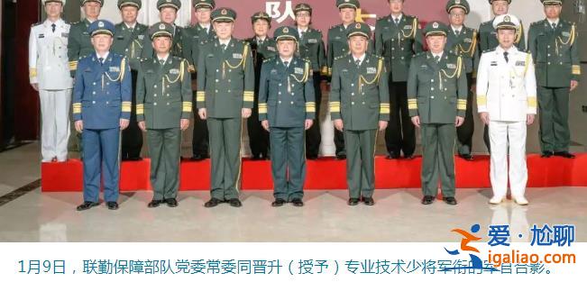 降低官兵戰場傷亡率！多位將軍、院士出席東部戰區總醫院重要活動？