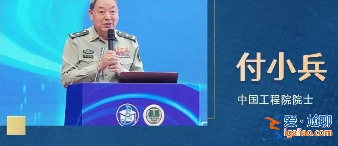 降低官兵戰場傷亡率！多位將軍、院士出席東部戰區總醫院重要活動？