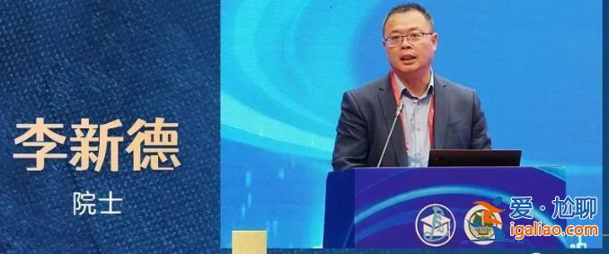 降低官兵戰場傷亡率！多位將軍、院士出席東部戰區總醫院重要活動？