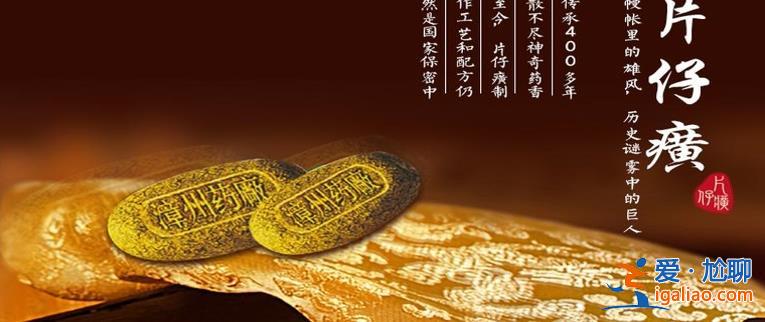 20年漲價20次 “藥中黃金”驚動了反腐部門 片仔癀被調(diào)查？