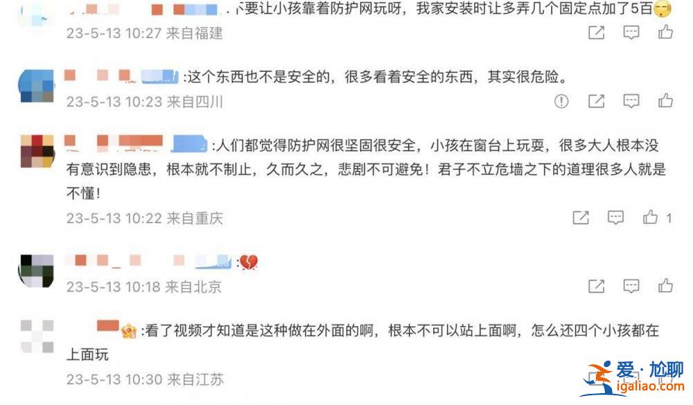事發(fā)時(shí)大人在家做飯？