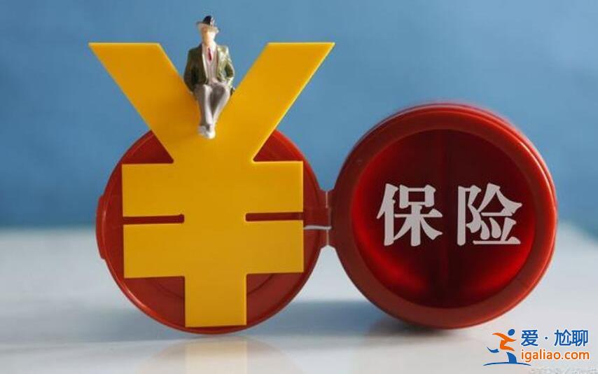 壽險(xiǎn)的意義與功用是什么 壽險(xiǎn)投保注意事項(xiàng)是什么？