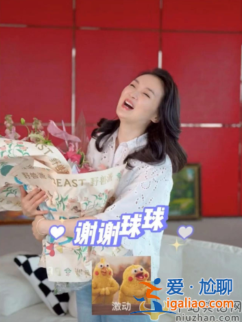 王艷兒子球球近照曝光!容貌大變脖子比頭粗,16歲兒子近180 王艷兒子球球近照曝光!容貌大變脖子比頭粗,16歲兒子近180