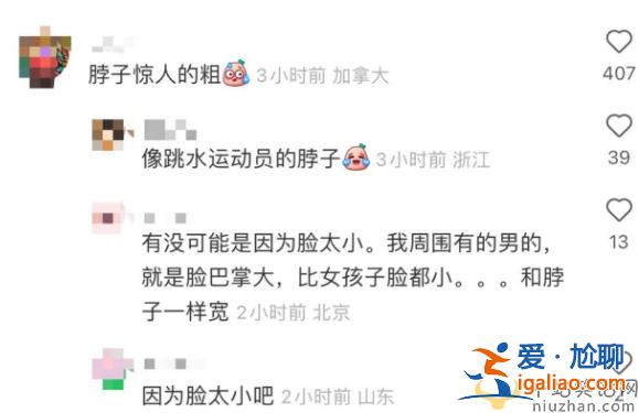 王艷兒子球球近照曝光!容貌大變脖子比頭粗,16歲兒子近180 王艷兒子球球近照曝光!容貌大變脖子比頭粗,16歲兒子近180