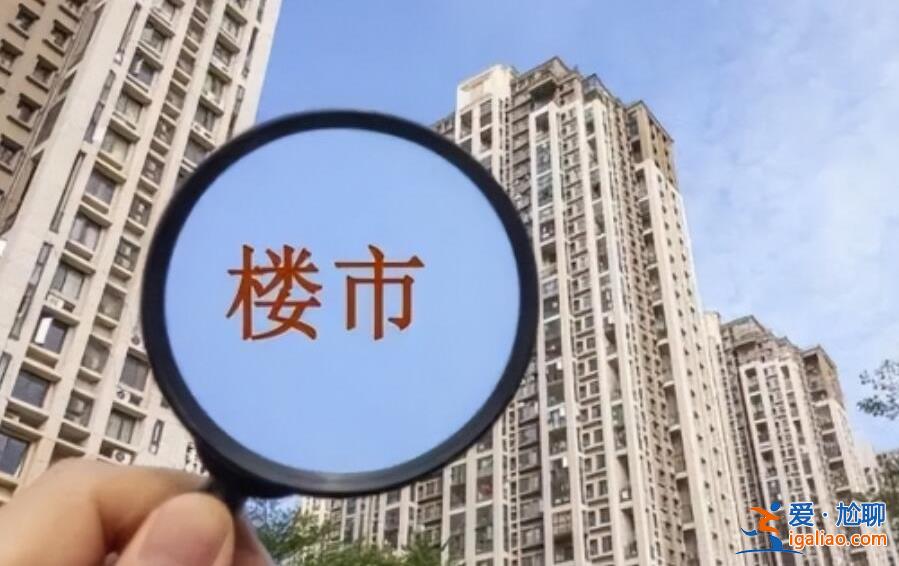 帶押過戶有哪些銀行 一文簡單介紹? 帶押過戶有哪些銀行 一文簡單介紹?