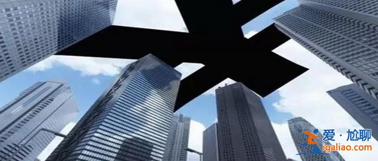 暴雷2年后這家百?gòu)?qiáng)地產(chǎn)公布兌付細(xì)則先兌5% 2025年開(kāi)始? 暴雷2年后這家百?gòu)?qiáng)地產(chǎn)公布兌付細(xì)則先兌5% 2025年開(kāi)始?