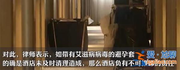 男童在酒店誤食用過(guò)的安全套[誤食用]？
