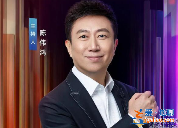 陳偉鴻怎么不主持對話了?移民美國是真的嗎?與浙江富商美國聚會