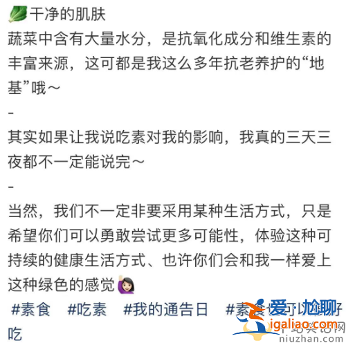 黎自曝堅持吃素18年!生圖曝光卡粉臉部松弛 陷無效養生爭議