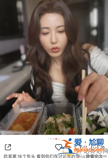 黎自曝堅持吃素18年!生圖曝光卡粉臉部松弛 陷無效養生爭議