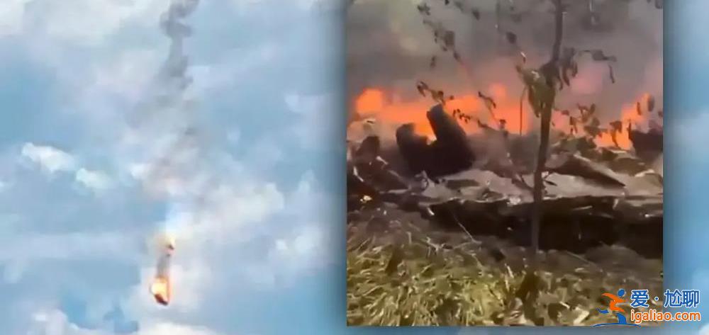 4架戰機同日同一地區疑被擊落 “俄空天軍黑暗一天”發生了什么? 4架戰機同日同一地區疑被擊落 “俄空天軍黑暗一天”發生了什么?