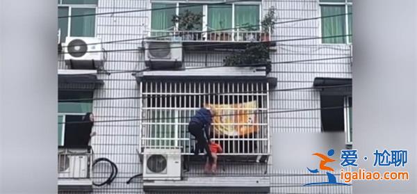 女童頭卡5樓防護網鄰居小哥冒險爬樓將其托住等救援[鄰居小哥]？