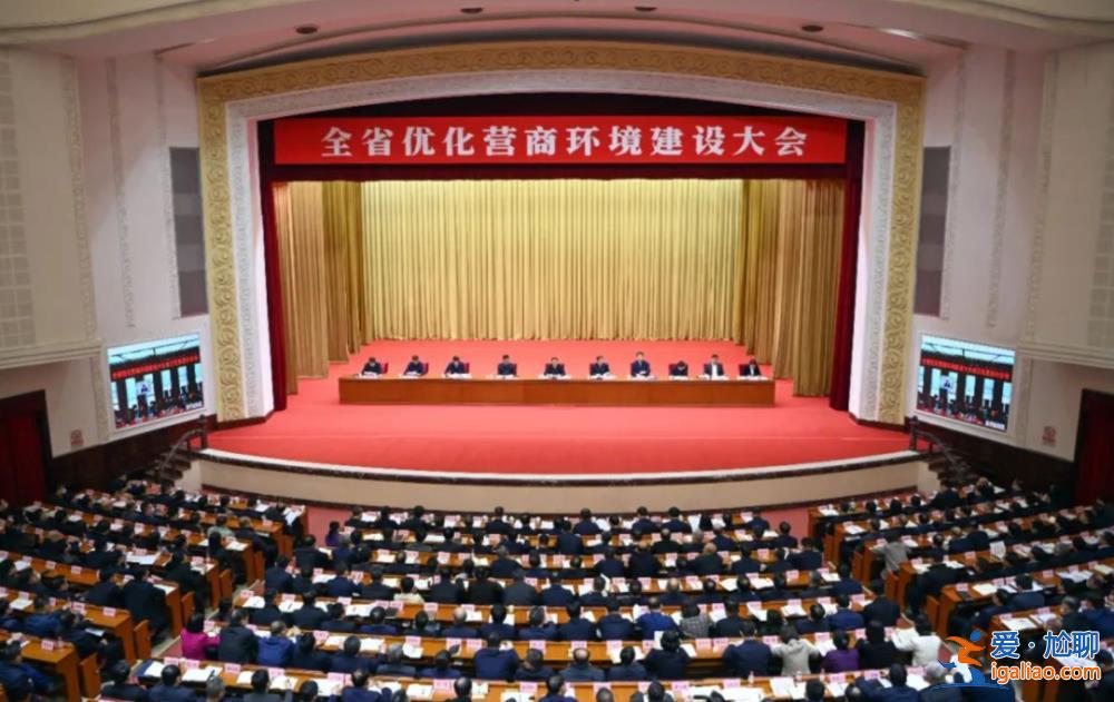 遼寧省長公開做出承諾 請全省人民監(jiān)督？