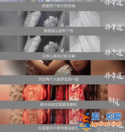 秦昊伊能靜感情好嗎?秦昊說自己和伊能靜是獨立的靈魂