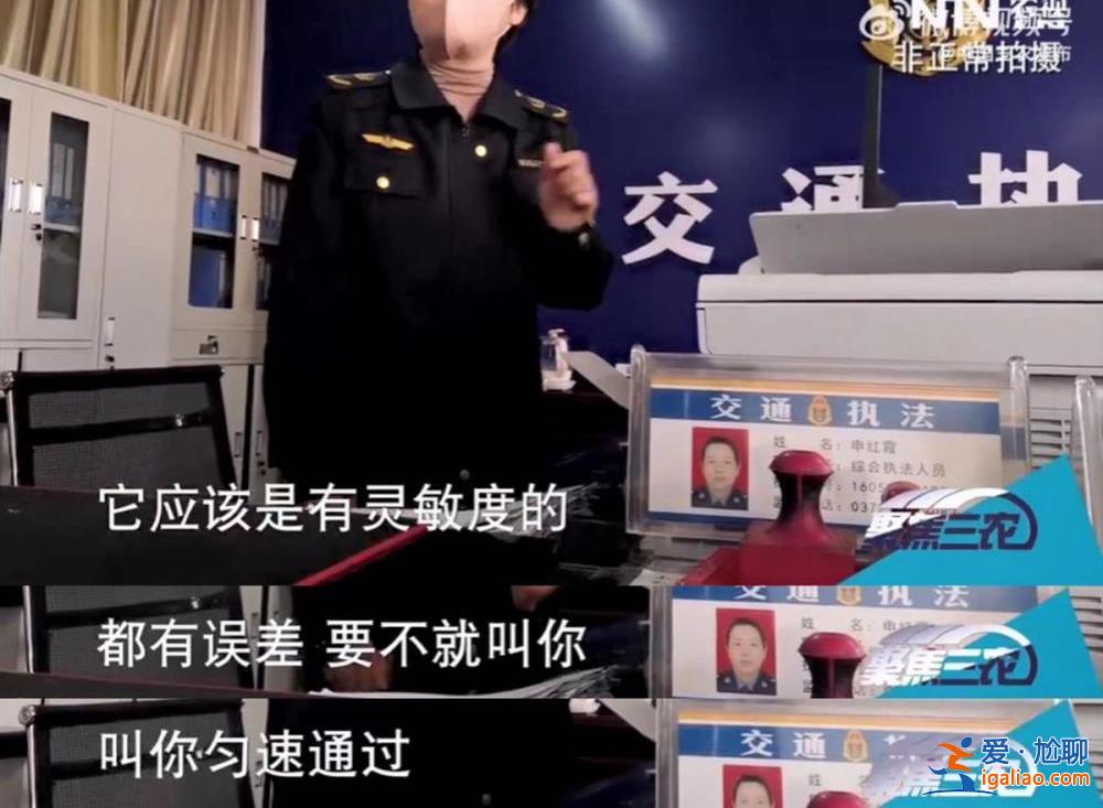 “財政沒錢”就靠罰款斂財？？